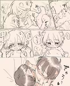Page 19 of Suki Katte Kaita Sukebe Manga 1 - preview thumbnail