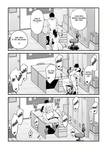 Page 115 of Seisozuma Netorare... - preview thumbnail