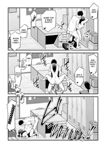 Page 116 of Seisozuma Netorare... - preview thumbnail