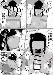 Page 15 of パーティに雇った魔法使いに無責任種付けする話2 - preview thumbnail