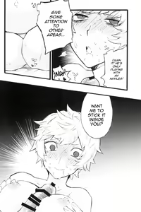 Page 66 of Traumerei Stellaris 2 - preview thumbnail