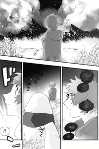 Page 88 of Traumerei Stellaris 2 - preview thumbnail