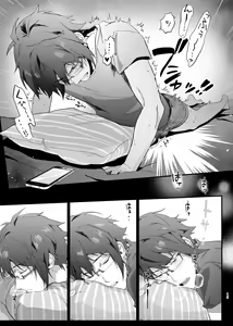Page 14 of Idol ga Jii Suru Hon -Soushuuhen- - preview thumbnail