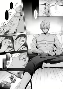 Page 18 of Idol ga Jii Suru Hon -Soushuuhen- - preview thumbnail