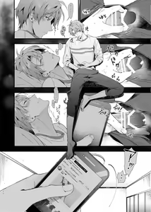 Page 19 of Idol ga Jii Suru Hon -Soushuuhen- - preview thumbnail
