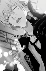 Page 22 of Idol ga Jii Suru Hon -Soushuuhen- - preview thumbnail