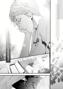 Page 35 of Idol ga Jii Suru Hon -Soushuuhen- - preview thumbnail