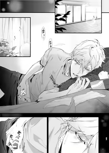 Page 36 of Idol ga Jii Suru Hon -Soushuuhen- - preview thumbnail