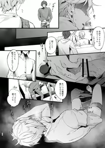 Page 37 of Idol ga Jii Suru Hon -Soushuuhen- - preview thumbnail