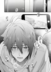 Page 41 of Idol ga Jii Suru Hon -Soushuuhen- - preview thumbnail