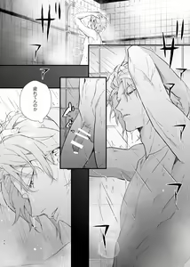 Page 47 of Idol ga Jii Suru Hon -Soushuuhen- - preview thumbnail