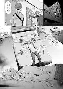 Page 53 of Idol ga Jii Suru Hon -Soushuuhen- - preview thumbnail