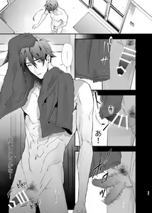 Page 60 of Idol ga Jii Suru Hon -Soushuuhen- - preview thumbnail