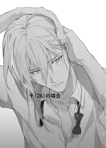 Page 70 of Idol ga Jii Suru Hon -Soushuuhen- - preview thumbnail