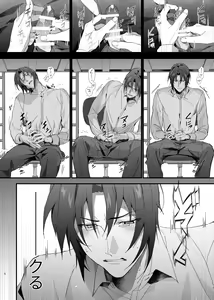 Page 7 of Idol ga Jii Suru Hon -Soushuuhen- - preview thumbnail