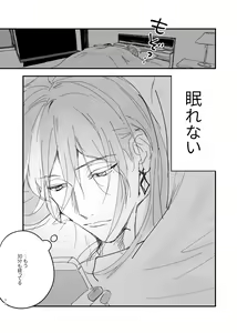 Page 71 of Idol ga Jii Suru Hon -Soushuuhen- - preview thumbnail