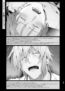 Page 82 of Idol ga Jii Suru Hon -Soushuuhen- - preview thumbnail