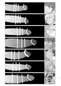 Page 90 of Idol ga Jii Suru Hon -Soushuuhen- - preview thumbnail