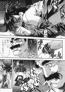 Page 25 of DIVE INSPECTION - preview thumbnail