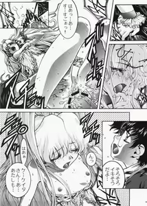 Page 46 of DIVE INSPECTION - preview thumbnail