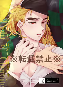 Charoite no Hikari — hentai manga cover on Fhentai