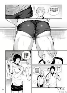 Page 6 of Tanuma x Natsume | 田沼×夏目 - preview thumbnail