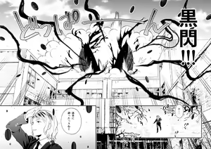 Page 27 of Ninmu Chuu Desu ga Doukyuusei no XXX ga Marumie Desu - preview thumbnail