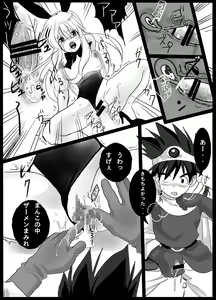 Page 11 of Harami-sai - preview thumbnail