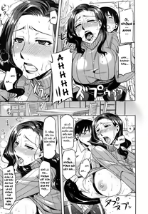 Page 95 of Natsu Koi - summer love, nostalgic memories... - preview thumbnail