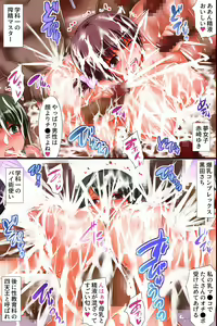 Page 38 of Kozukuri Jissen Seikyouiku  Hatsuiku wa Yoi ga Muchi na JK-tachi o Kaihatsu shite Doiinran Bitch ni Kaika saseru made - preview thumbnail
