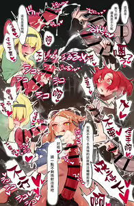 Page 12 of Yoku Aru Ero Trap Dungeon Mono -Mirai ga Mieru kara ETD nante Yoyuu dashi Joukyuu Boukensha ga Seiyoku ni Makeru Wake Nai Hen- - preview thumbnail