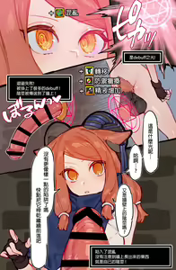 Page 18 of Yoku Aru Ero Trap Dungeon Mono -Mirai ga Mieru kara ETD nante Yoyuu dashi Joukyuu Boukensha ga Seiyoku ni Makeru Wake Nai Hen- - preview thumbnail