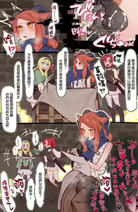 Page 27 of Yoku Aru Ero Trap Dungeon Mono -Mirai ga Mieru kara ETD nante Yoyuu dashi Joukyuu Boukensha ga Seiyoku ni Makeru Wake Nai Hen- - preview thumbnail