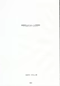 Page 2 of Suparobon 02 - preview thumbnail