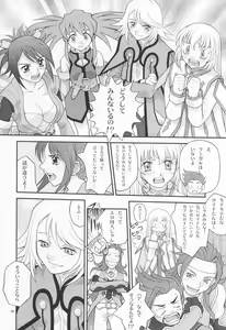 Page 15 of "ANGEL'S MAGIC" - preview thumbnail