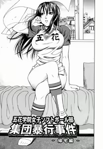 Page 107 of Kan - Commit Adultery - preview thumbnail