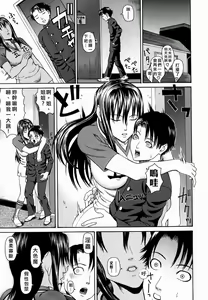 Page 115 of Kan - Commit Adultery - preview thumbnail