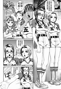 Page 128 of Kan - Commit Adultery - preview thumbnail