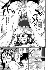 Page 37 of Kan - Commit Adultery - preview thumbnail