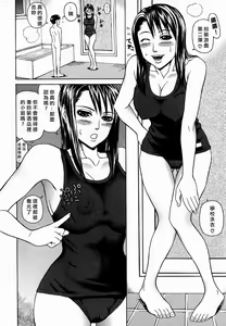 Page 40 of Kan - Commit Adultery - preview thumbnail