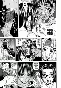 Page 83 of Kan - Commit Adultery - preview thumbnail