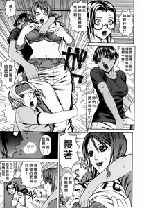 Page 87 of Kan - Commit Adultery - preview thumbnail