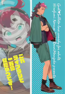Page 26 of Kore Library de Ichimankai Mita Yatsu desu! - preview thumbnail