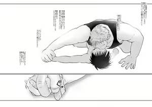 Page 23 of Ore, Shougo Maso Dorei. 7 - preview thumbnail
