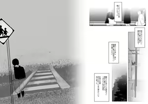 Page 28 of Ore, Shougo Maso Dorei. 8 - preview thumbnail
