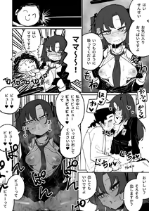 Page 24 of Nantoka shite kureru Hayase Yuuka | 總是能幫上忙的早瀨優香 (decensored) - preview thumbnail