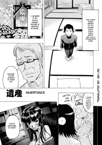Hiyosaka na Kankei Ch.2 | Inheritance — hentai manga cover on Fhentai