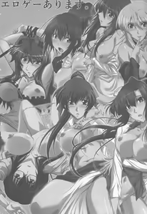 Page 25 of Astral Bout Ver. 45 - preview thumbnail