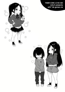 Page 98 of Echi² de Gomen ne | 엣지엣지 해서 미안해 - preview thumbnail