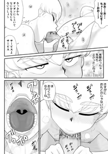 Page 30 of Moto Mahou Shoujona Tyrolita-san wa Kitsu i - preview thumbnail